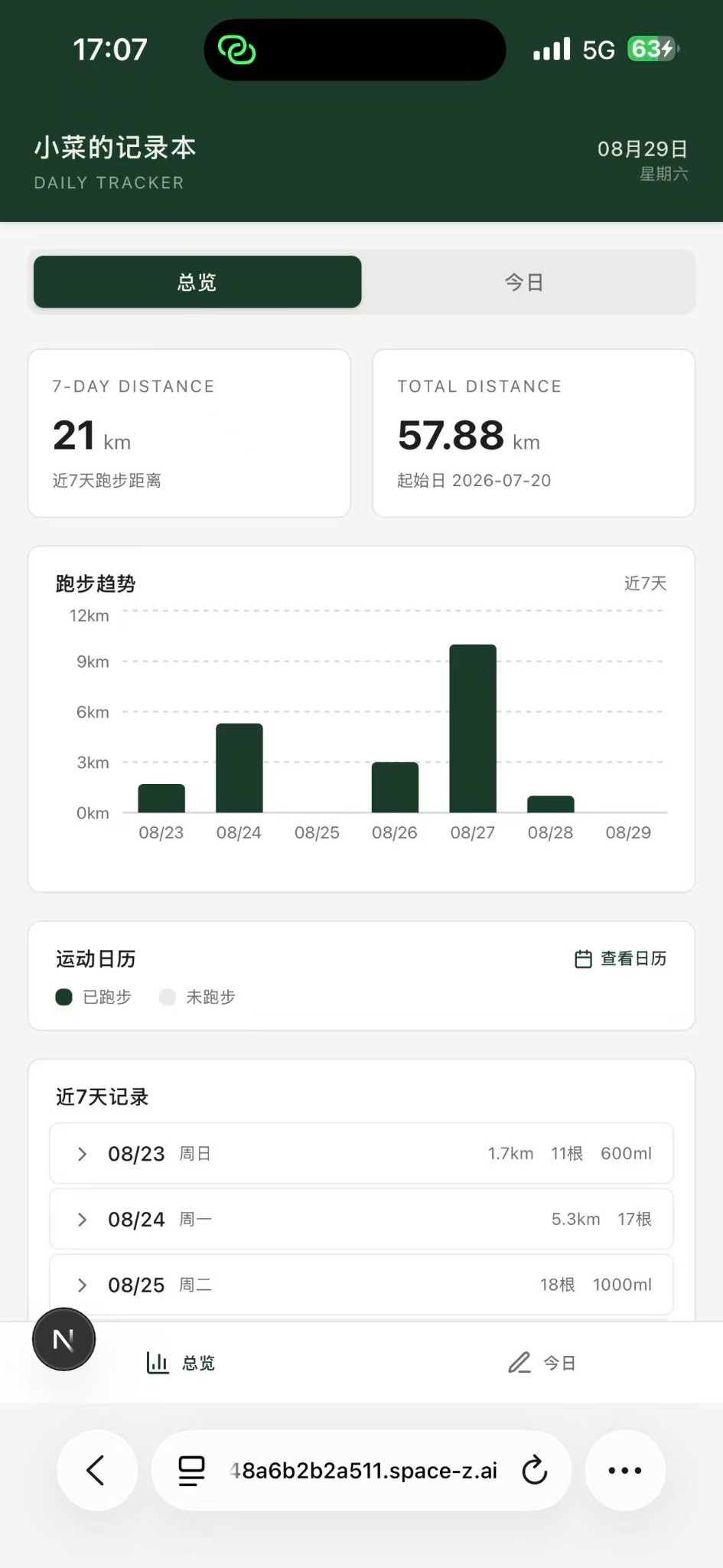 运动与吸烟统计原型