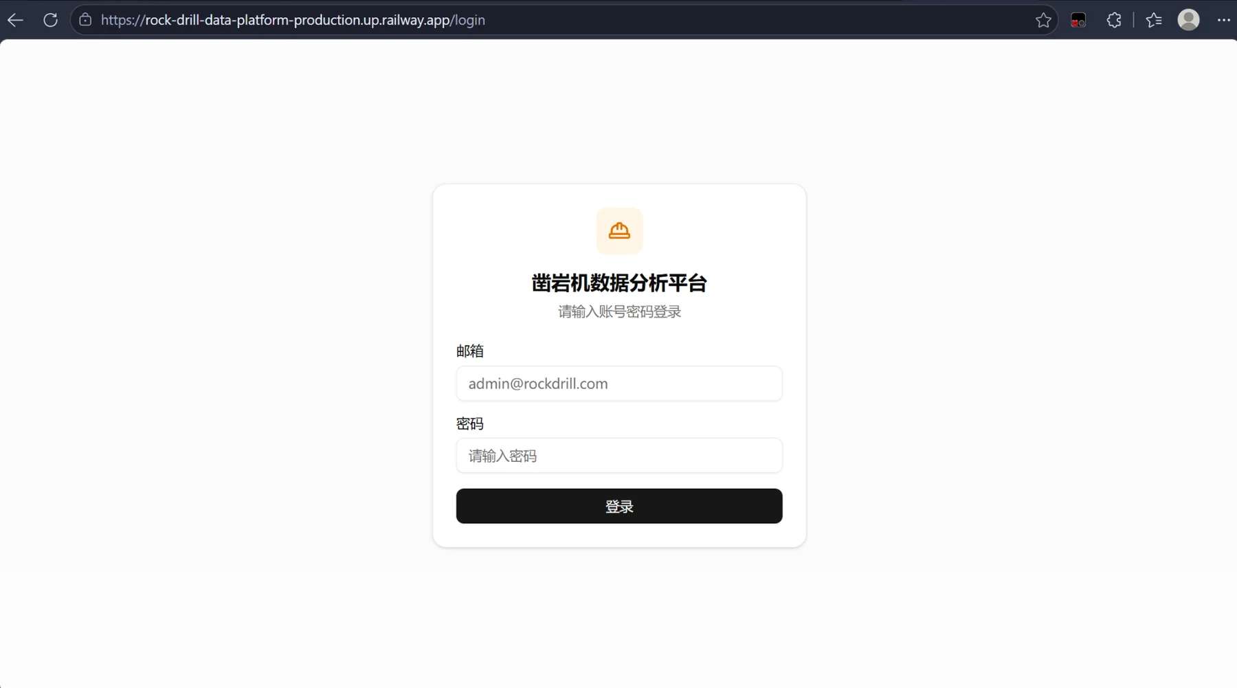 V1 登录页面