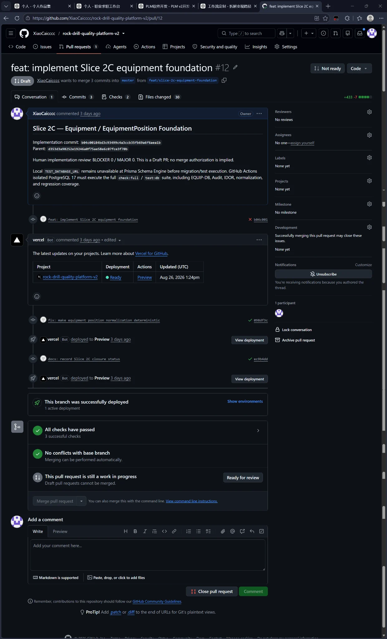 GitHub PR #12 与 checks passed 真实截图